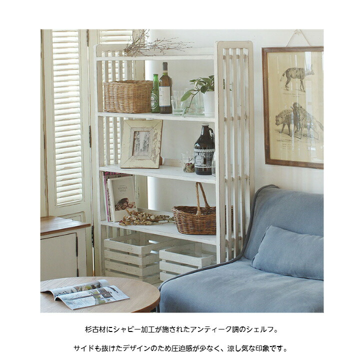 楽天市場】オープンシェルフ 木製シェルフ 木製 杉古材 古材