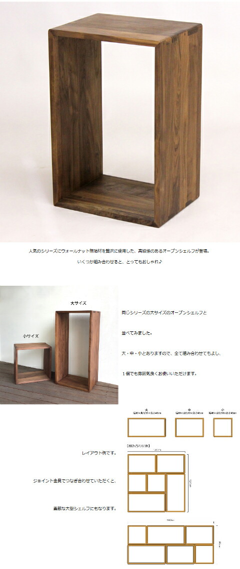 楽天市場】オープンシェルフ 間仕切り ブックシェルフ 本立て 木製