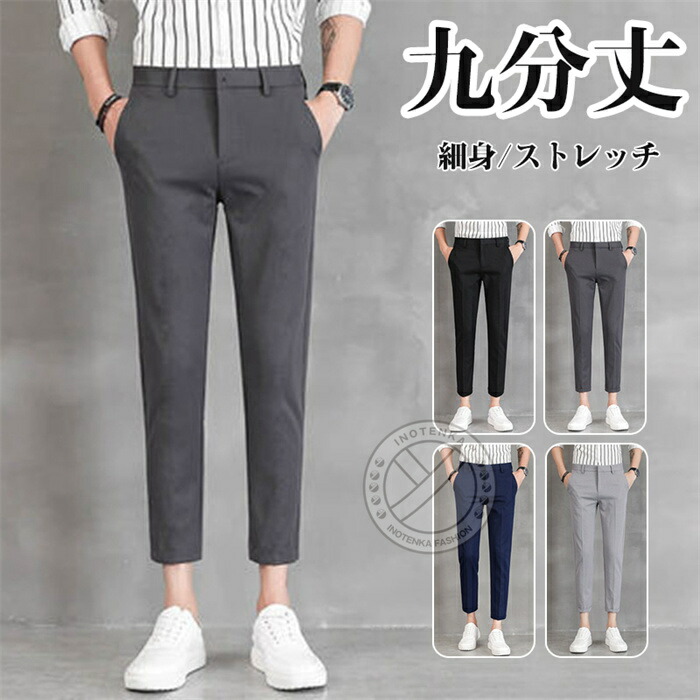 th products 25AWスリムテーラードパンツ サイズ1 th products 25AW