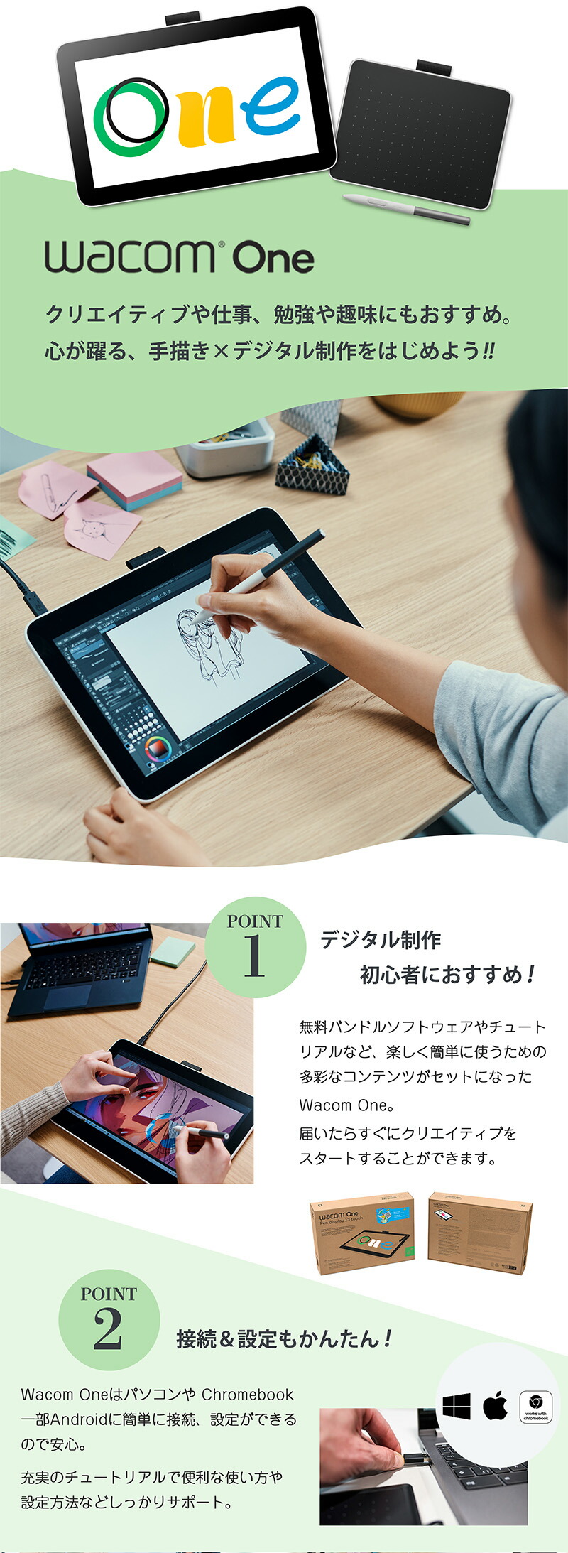 楽天市場】Wacom One 液晶ペンタブレット 13 touch USB-C Cable