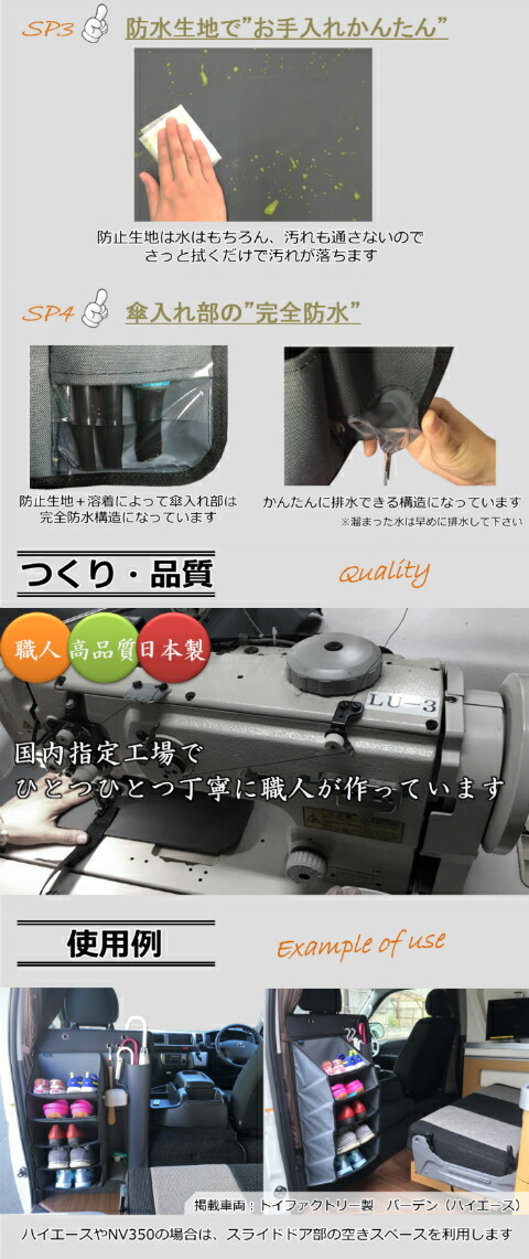 楽天市場】マルチシューズラック キャンピングカーや車中泊用品 靴入れ