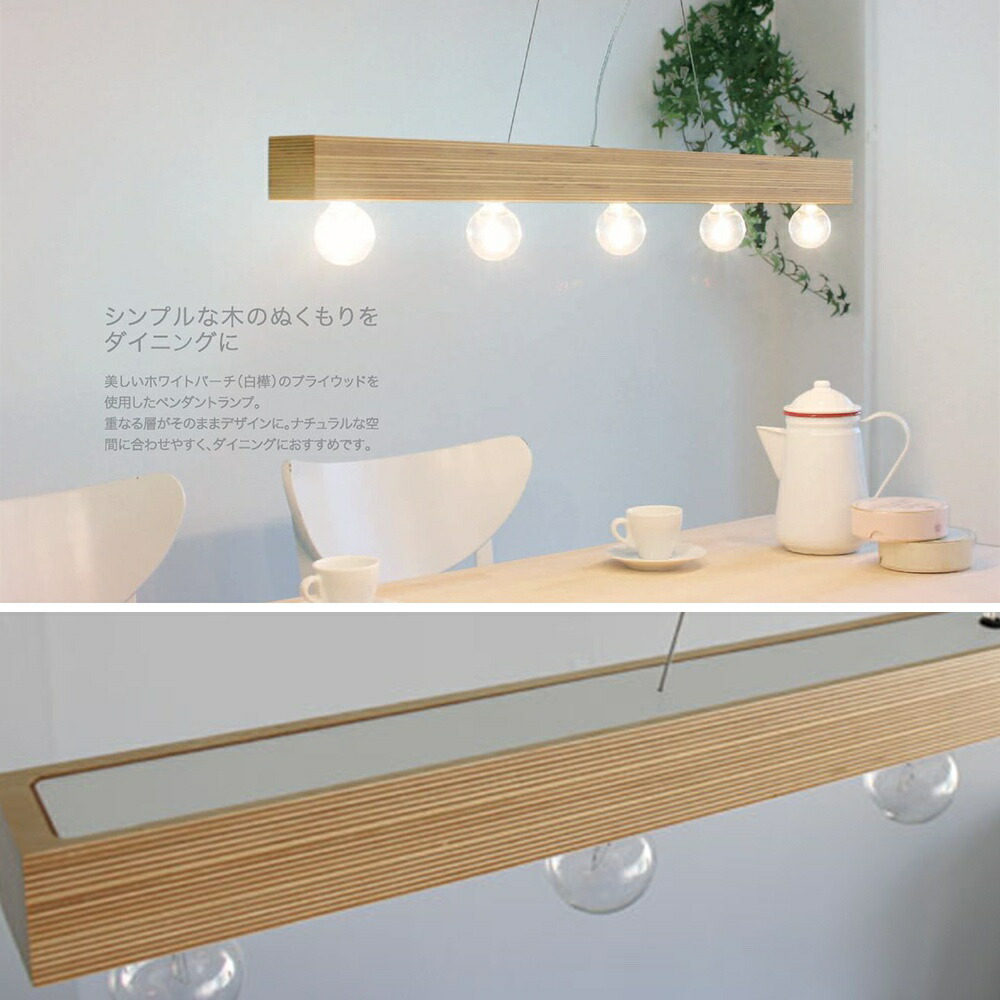 楽天市場】照明 ペンダントライト おしゃれ ライト diclasse ディ