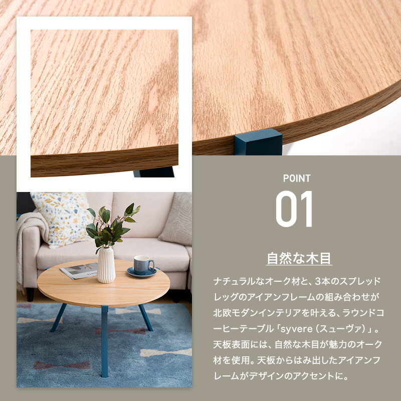 楽天市場】[10％OFF!]ローテーブル 丸 70cm 北欧 おしゃれ ラウンド