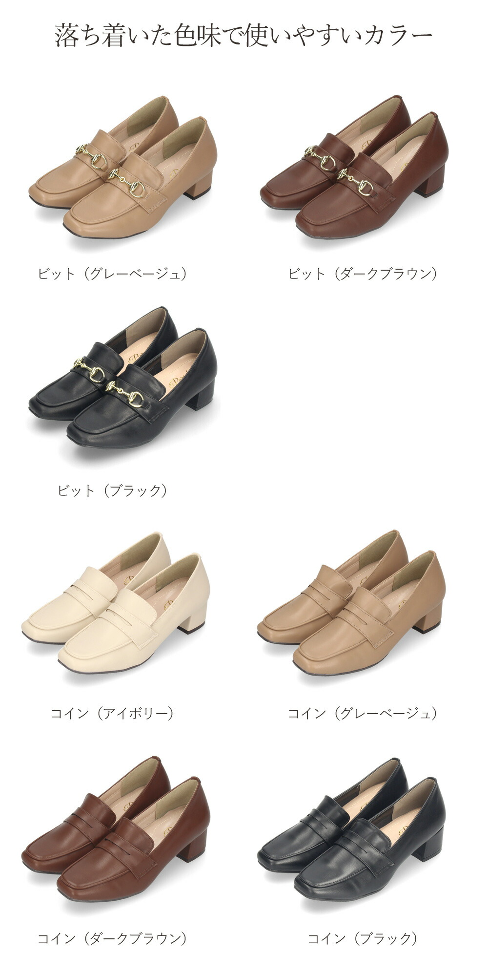 ローファー レディース 大人 ヒール 痛くない 疲れない パンプス