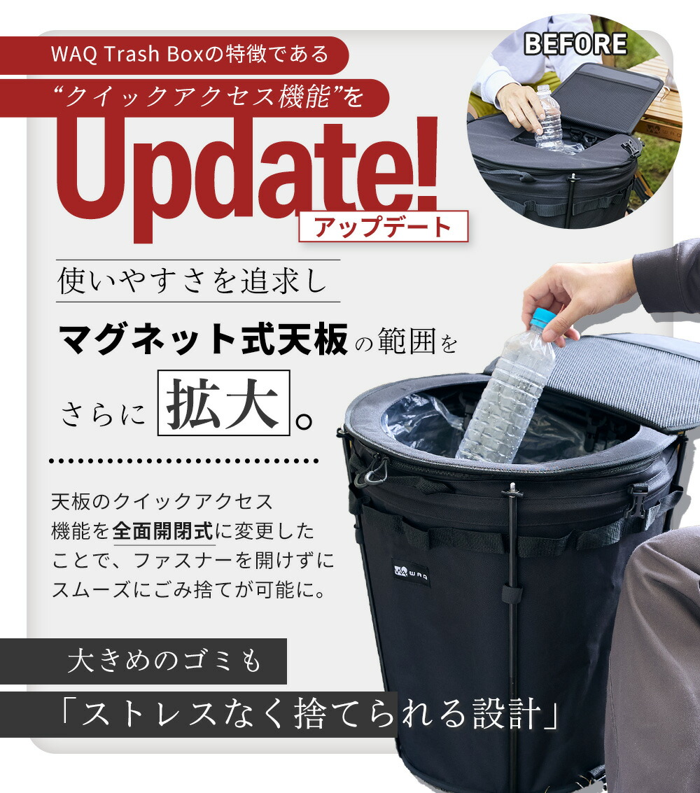 楽天市場】【NEWカラー登場！ご予約受付中】WAQ Trash Box トラッシュ