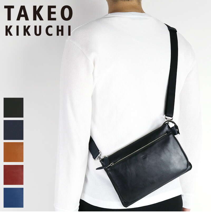 楽天市場】タケオキクチ クラッチバッグ メンズ ブランド 本革 結婚式