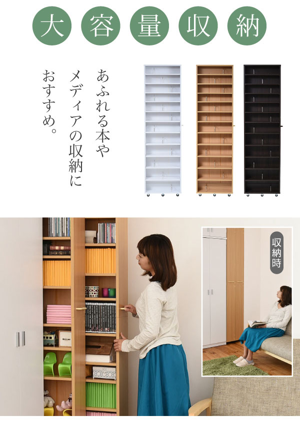 楽天市場】本棚 隙間収納 1cm間隔 可動棚 隙間ラック 幅16.5cm 12段 高