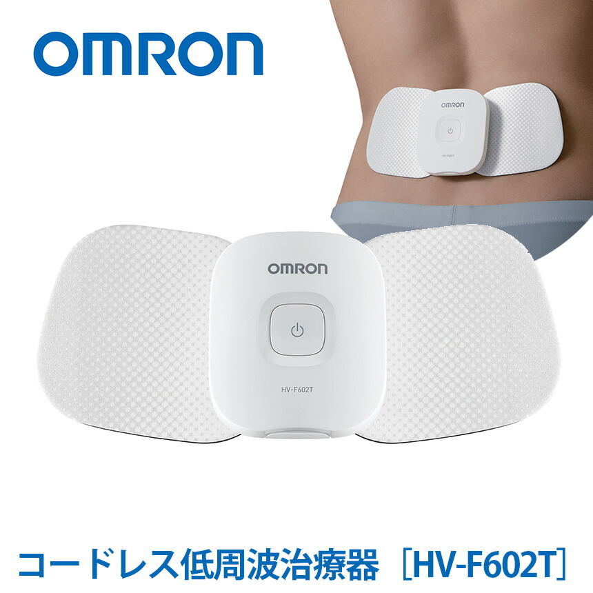 楽天市場】【送料無料】体組成計 オムロン 体重計 OMRON カラダ