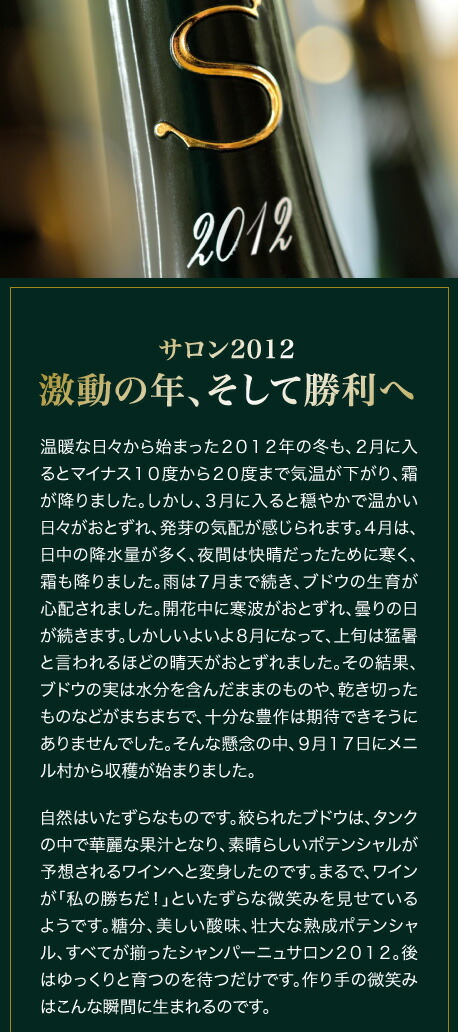 楽天市場】正規品 木箱入り サロン ル メニル ブラン ド ブラン [ 2012