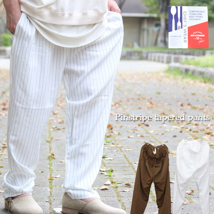 GUILTY PARTIES ブラウン ストライプ テーパードパンツ GUILTY PARTIES