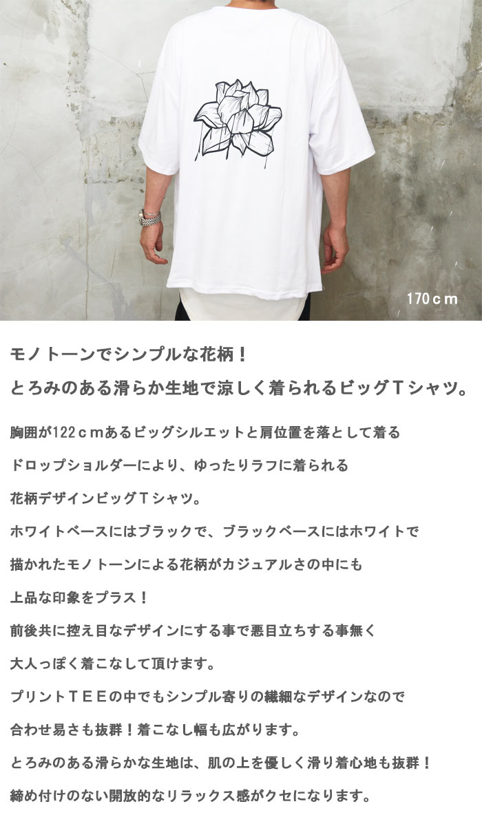 楽天市場】バーゲン プリントビッグTシャツ メンズ [M便 1/1] Tシャツ