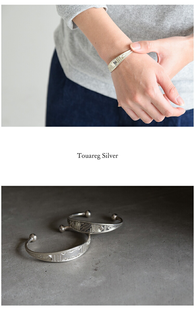 J10] TOUAREG SILVER JEWELRY(トゥアレグ シルバージュエリー)シルバー