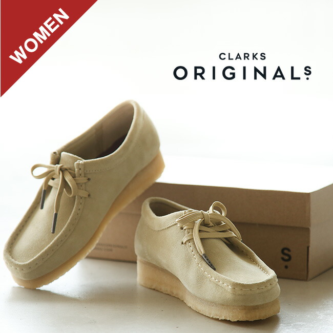 21621]Clarks(クラークス)Wallabee./ウィメンズワラビー/革靴oDA
