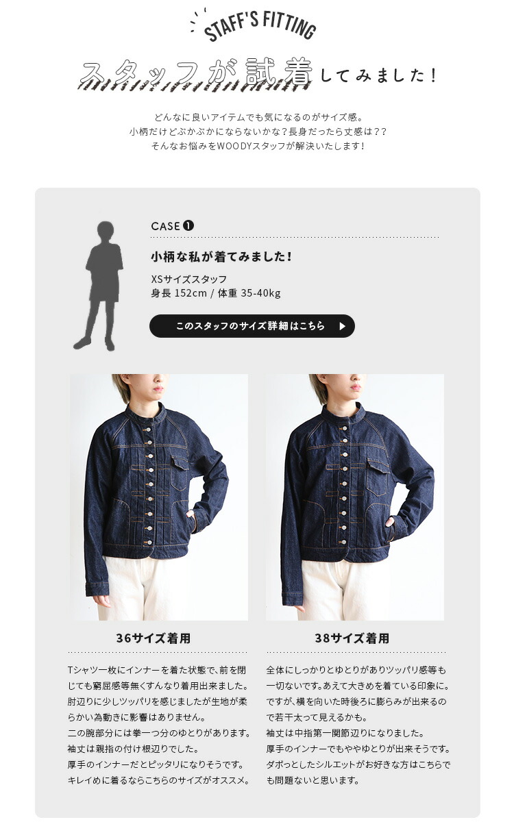 N-603] si-si-si comfort(スースースーコンフォート) BASIC DENIM