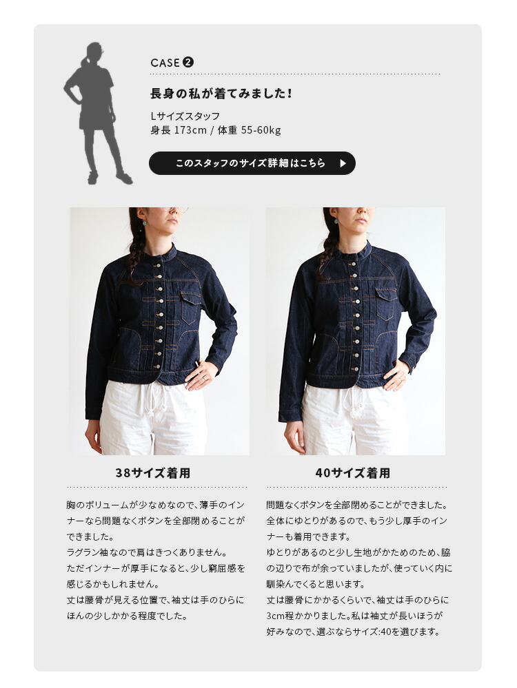 N-603] si-si-si comfort(スースースーコンフォート) BASIC DENIM