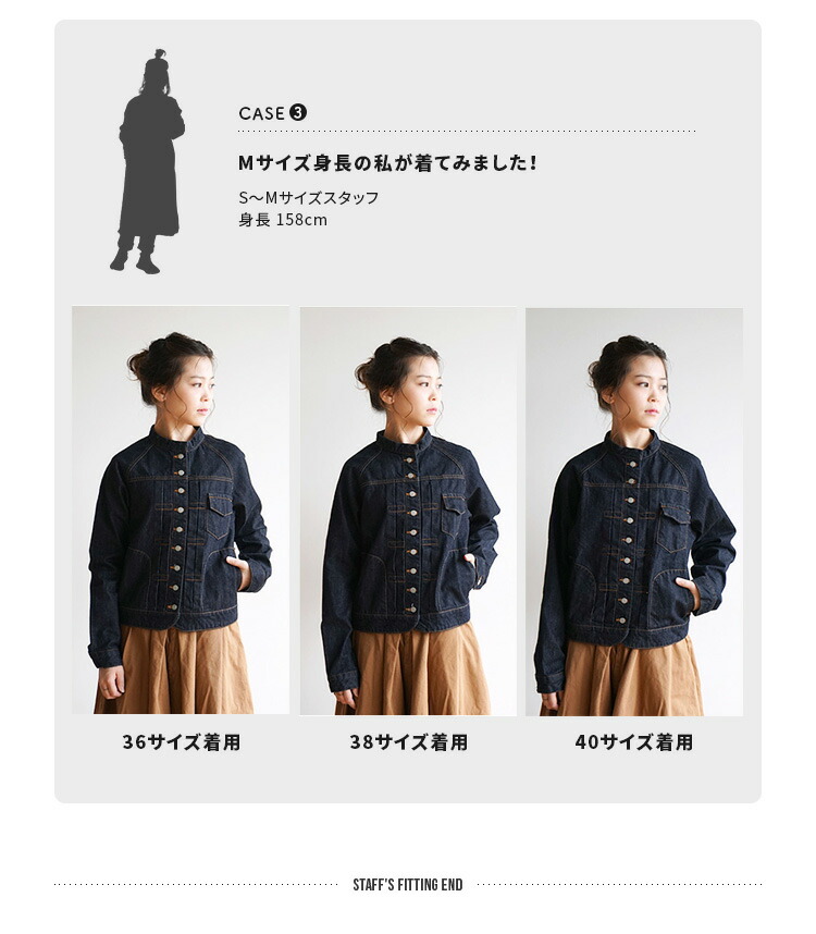 N-603] si-si-si comfort(スースースーコンフォート) BASIC DENIM