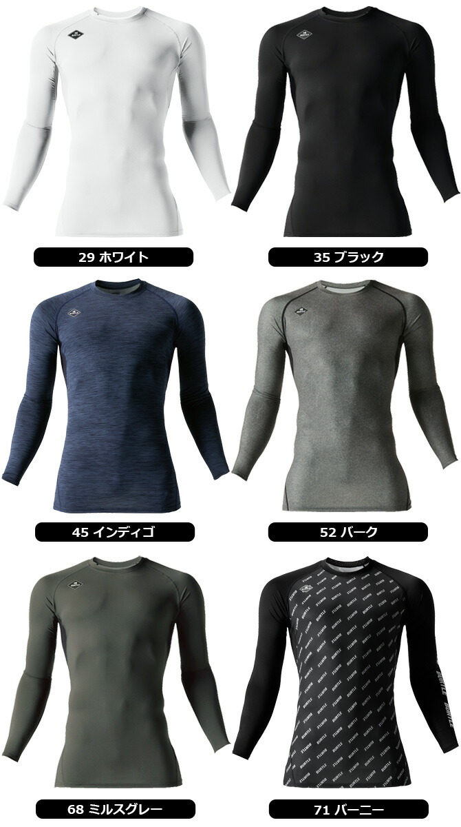 1点までネコポス可】バートル クールコンプレッション エアーフィット