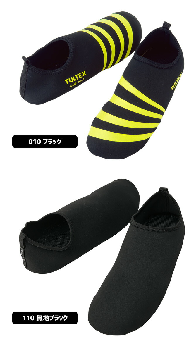 楽天市場】【1点までネコポス可】ソックスシューズ 23.0-28.0cm タル