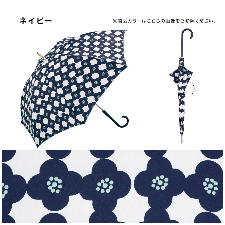 カメリア Wpc. 雨傘 長傘 晴雨兼用 | 【公式】Wpc. ONLINE STORE