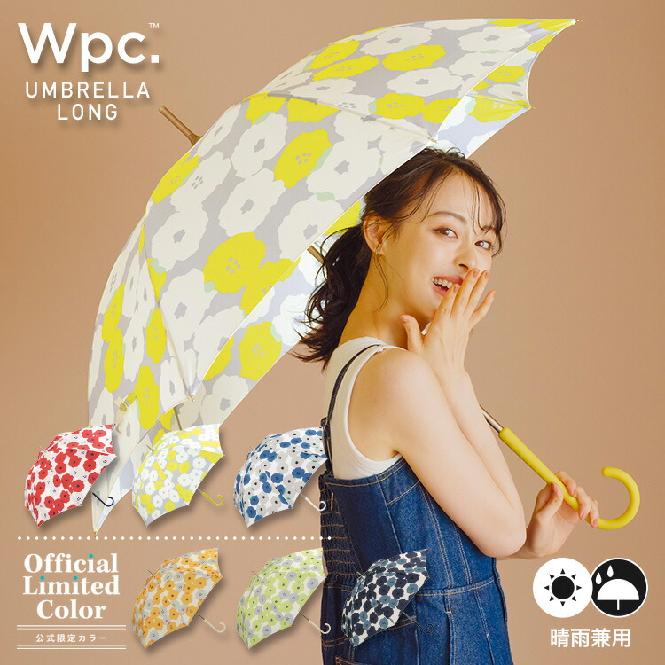ピオニ Wpc. 雨傘 長傘 晴雨兼用 | 【公式】Wpc. ONLINE STORE