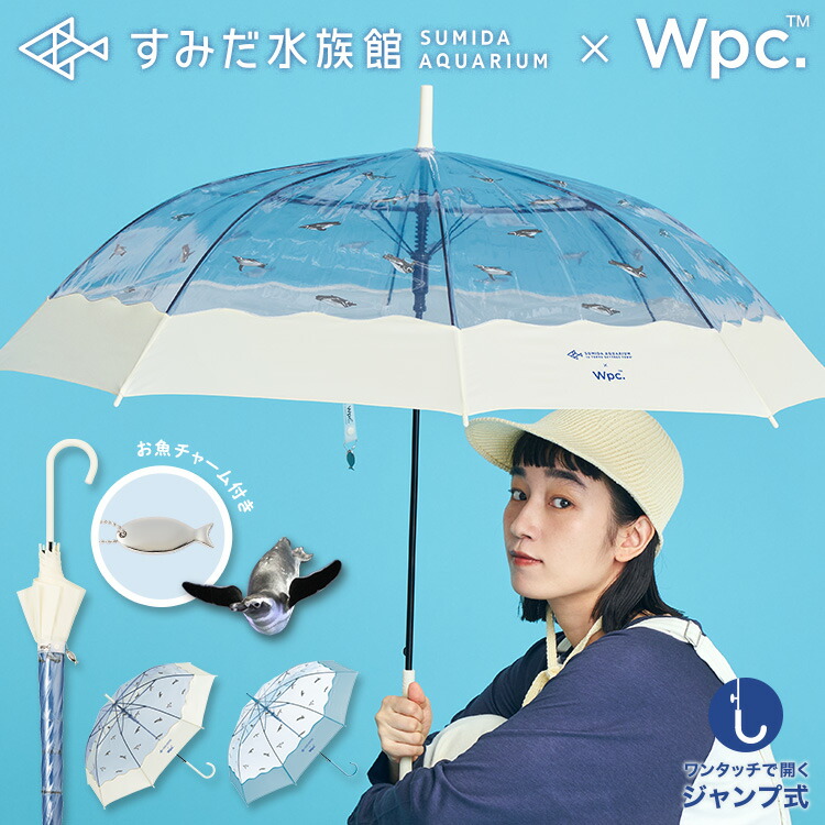 ビニール傘]すみだ水族館×Wpc. スイミングペンギンアンブレラ 雨傘 長