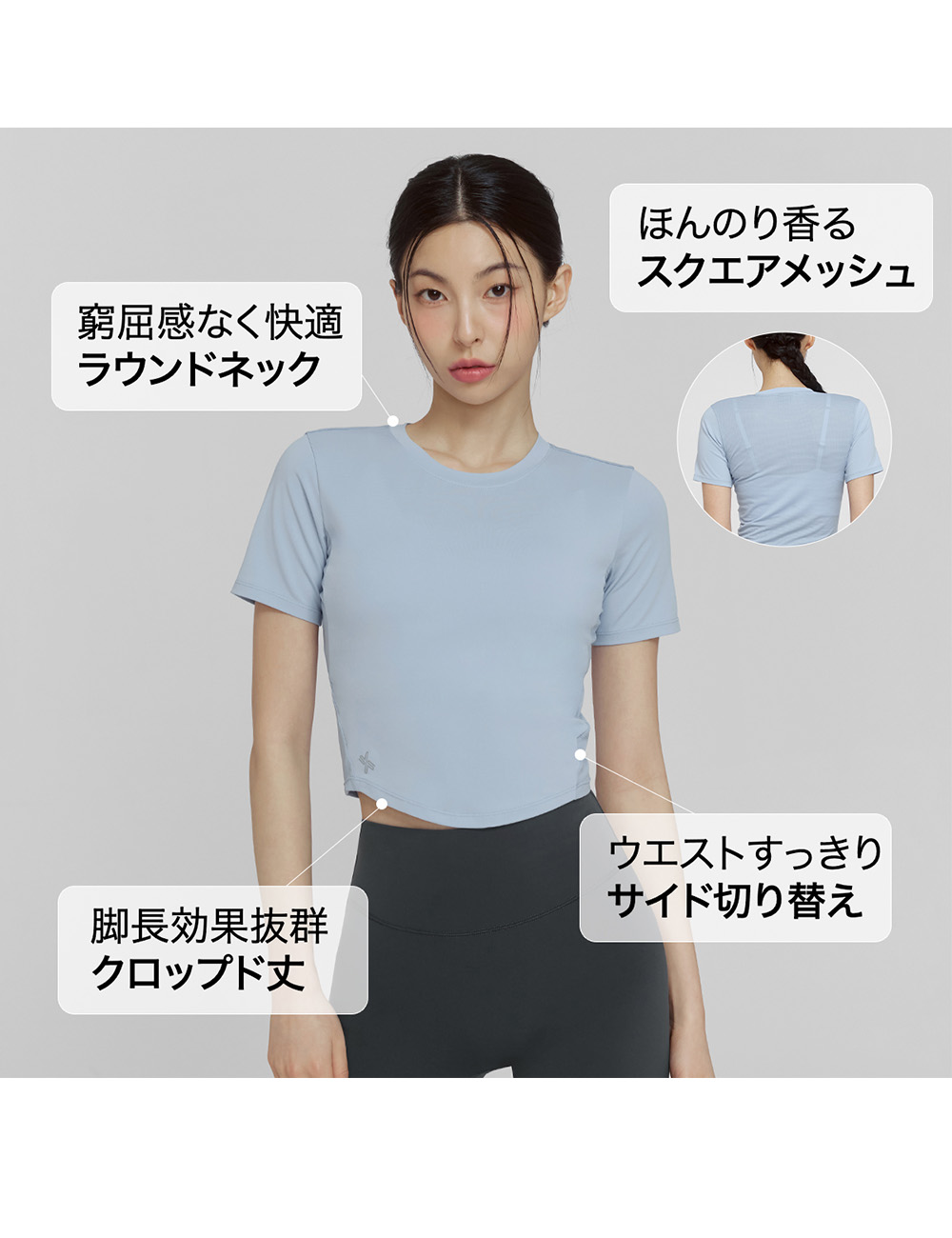 楽天市場】【OUTLET】ゼクシィミックス xexymix 半袖 クロップド丈 T