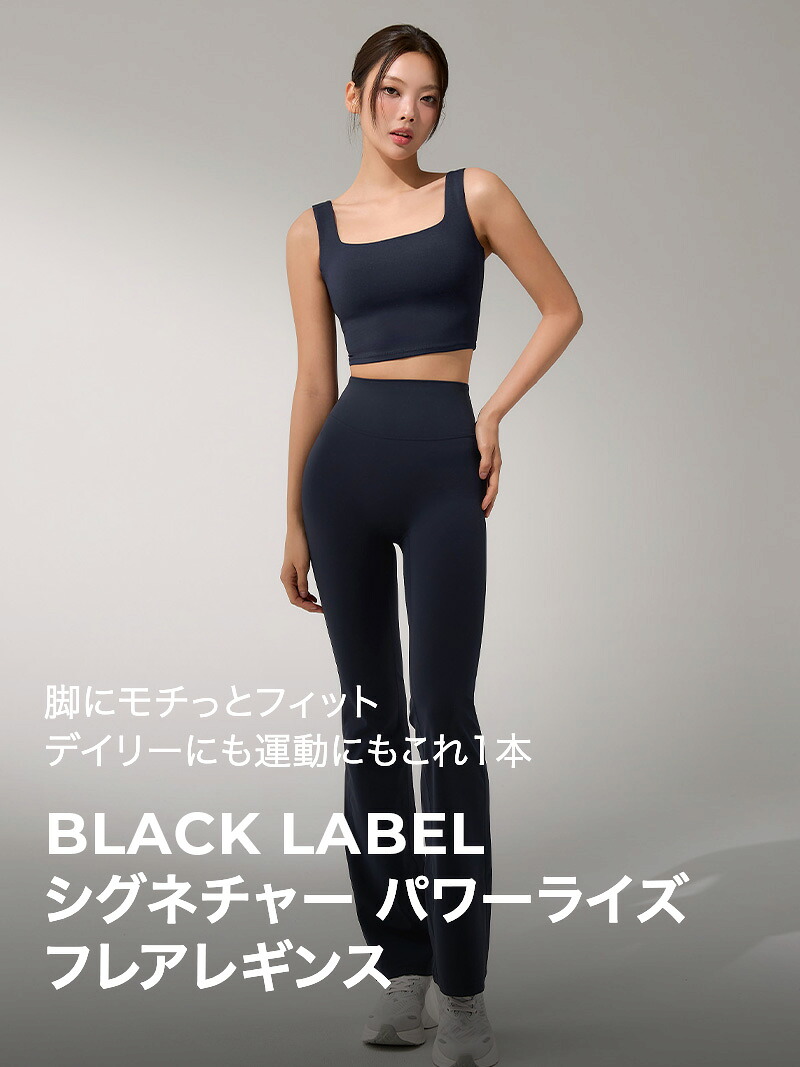 楽天市場】ゼクシィミックス xexymix フレアレギンス ロング丈