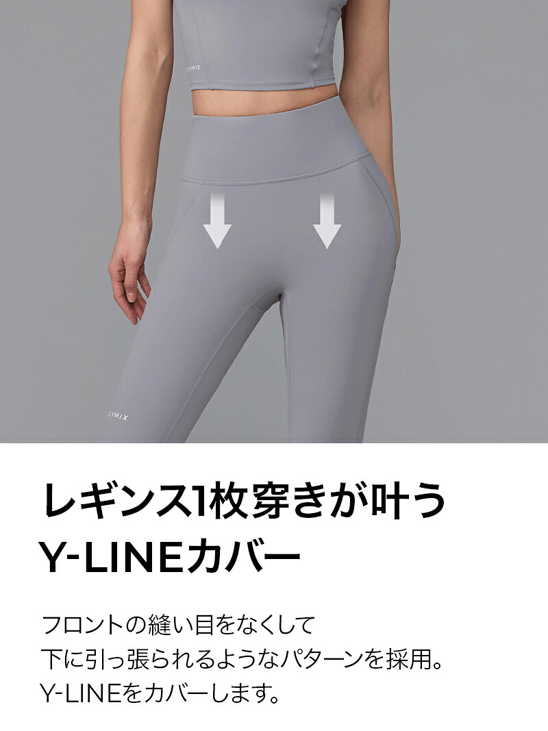 楽天市場】ゼクシィミックス xexymix レギンス ヨガレギンス