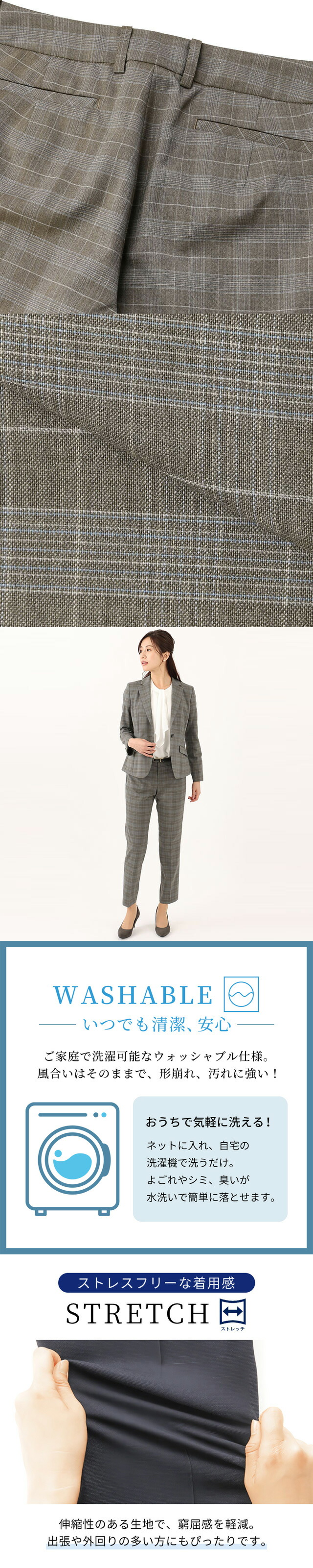 楽天市場】【洋服の青山】セットアップ可 裾上げ済み テーパードパンツ