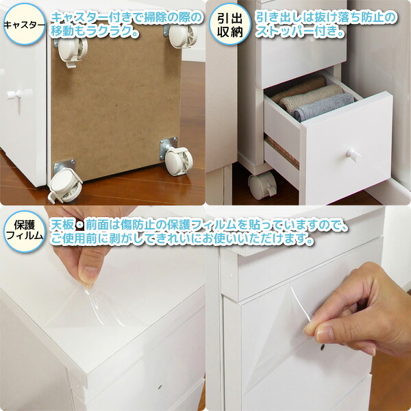 ユアサプライムス.com｜スリムワゴン 幅20cm キャスター付き 4段