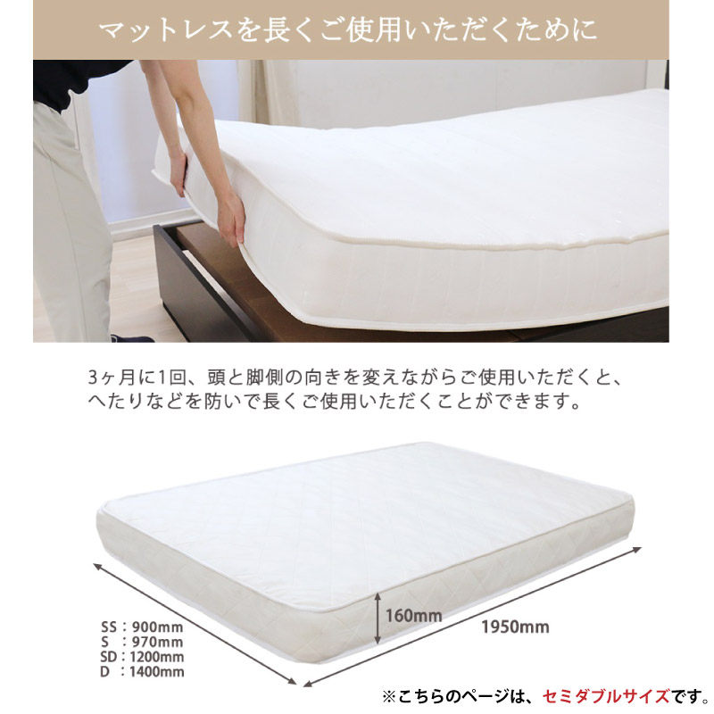 ユアサプライムス.com｜ポケットコイル マットレスSD セミダブル 圧縮