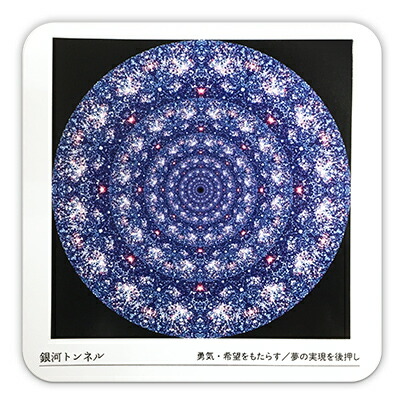 カード クスリ絵 CARD-1（ビオ・マガジン） ＜ Yunica Shop