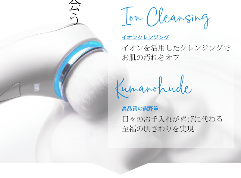 楽天市場】洗顔ブラシ MTG 『 ReFa CLEAR 』 リファクリア 洗顔用