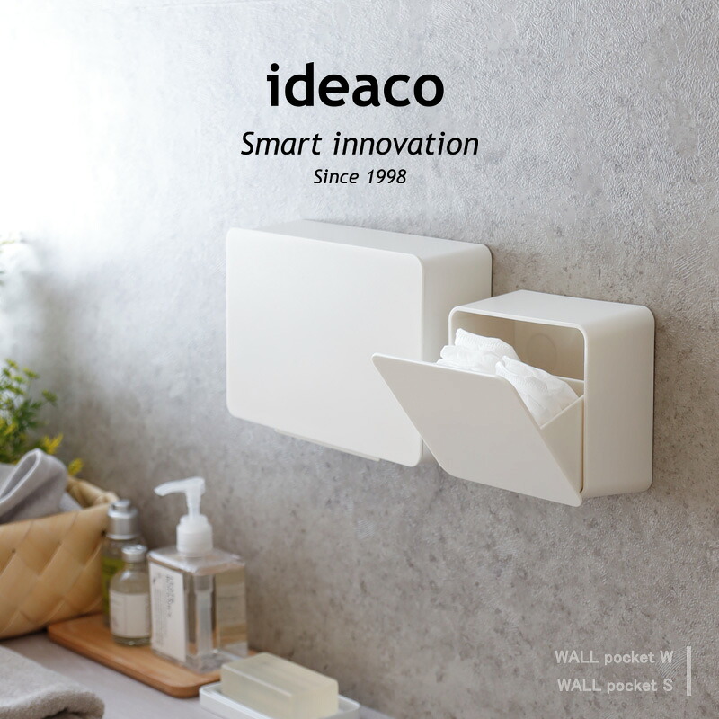 楽天市場】収納ケース 《 WALL pocket W ( ウォールポケットW