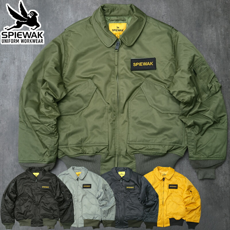 楽天市場】10%OFF！□SPIEWAK スピワック #TO1004 CWU-55/P フライト