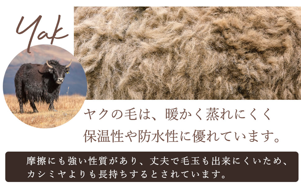 楽天市場】＼期間限定特別価格／ヤク レギンス リブタイプ