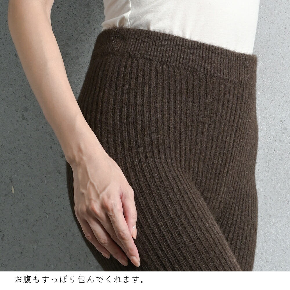 楽天市場】＼期間限定特別価格／ヤク レギンス リブタイプ