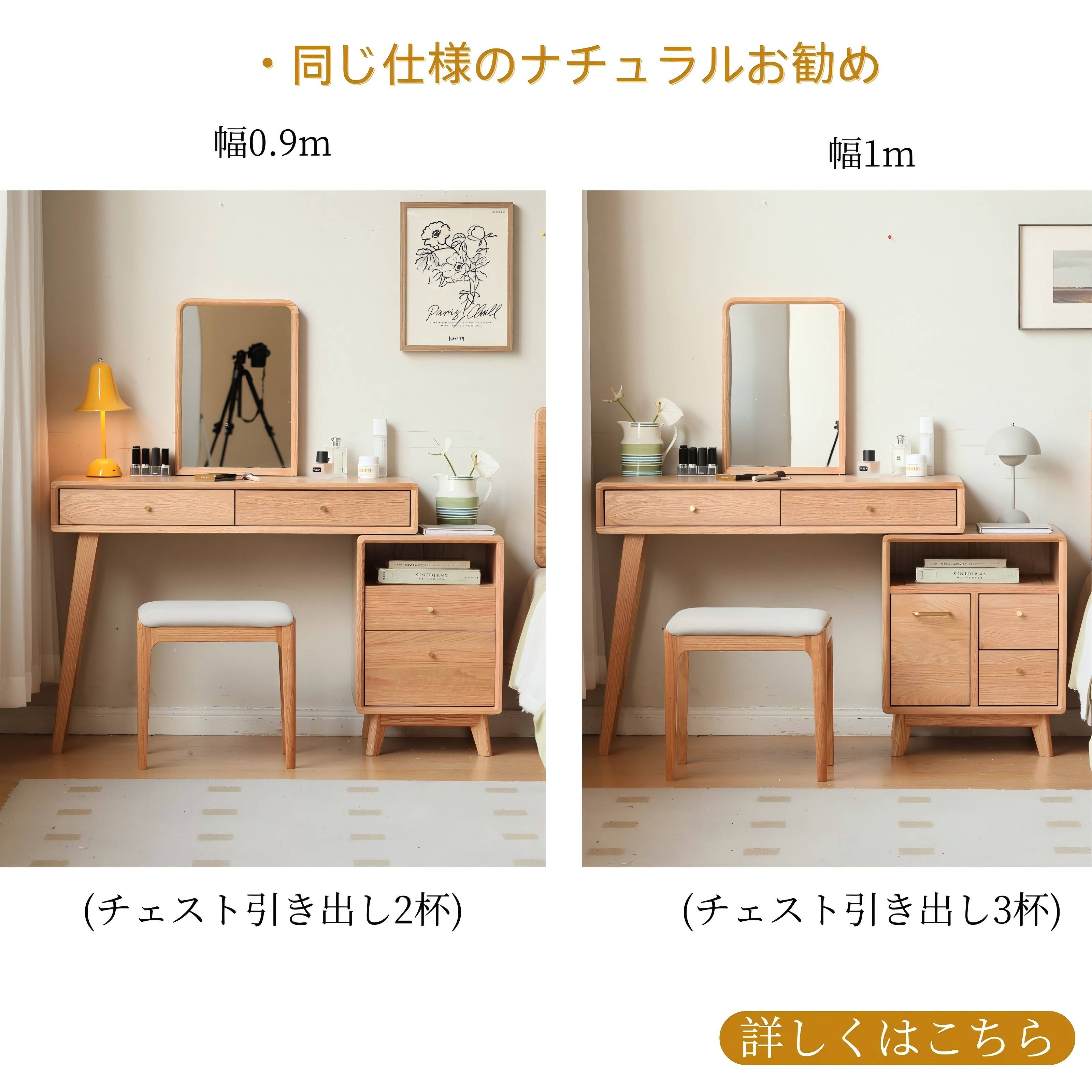 楽天市場】【YESWOOD 公式】ドレッサー 鏡台 机 書斎机 単品