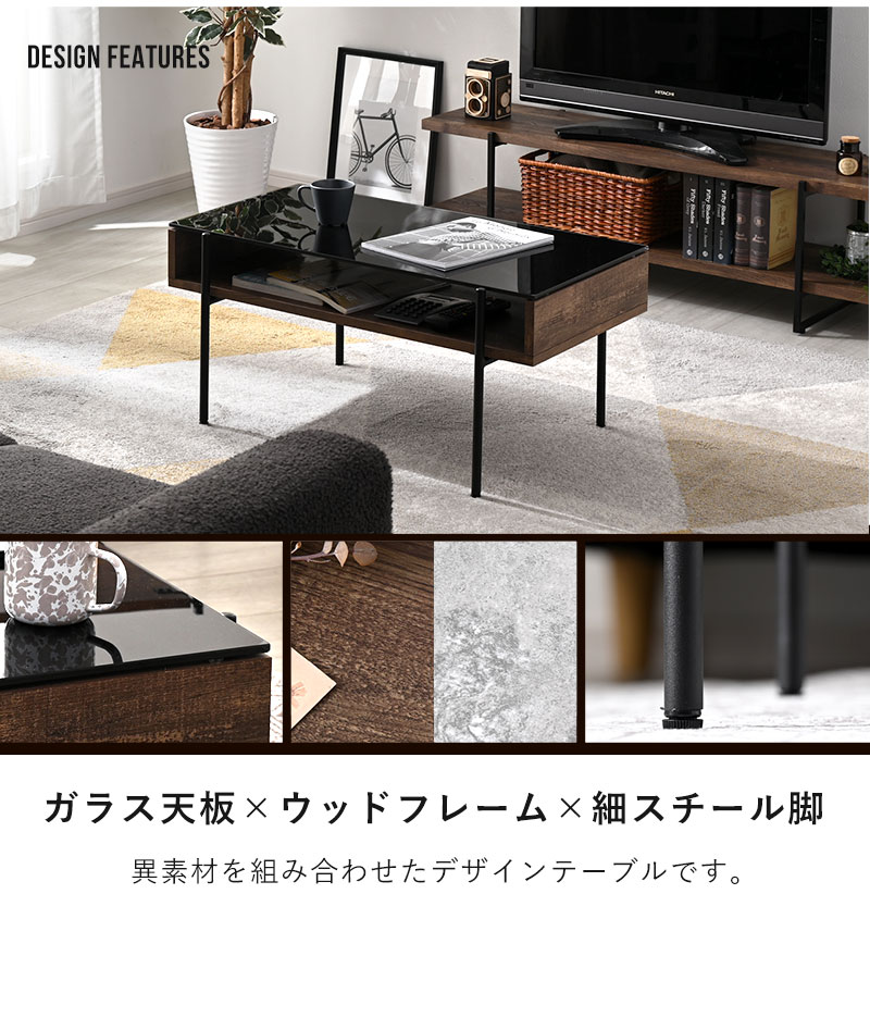 センターテーブル ローテーブル 収納付き 強化ガラス天板 幅80cm