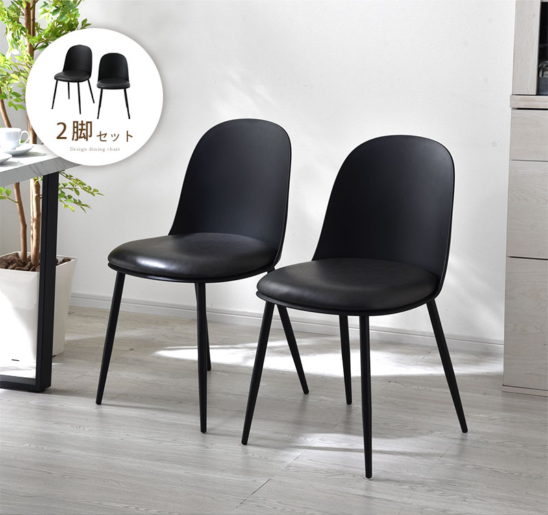 IKEA BERNHARD ダイニングチェア 黒 2脚 セット IKEA BERNHARD