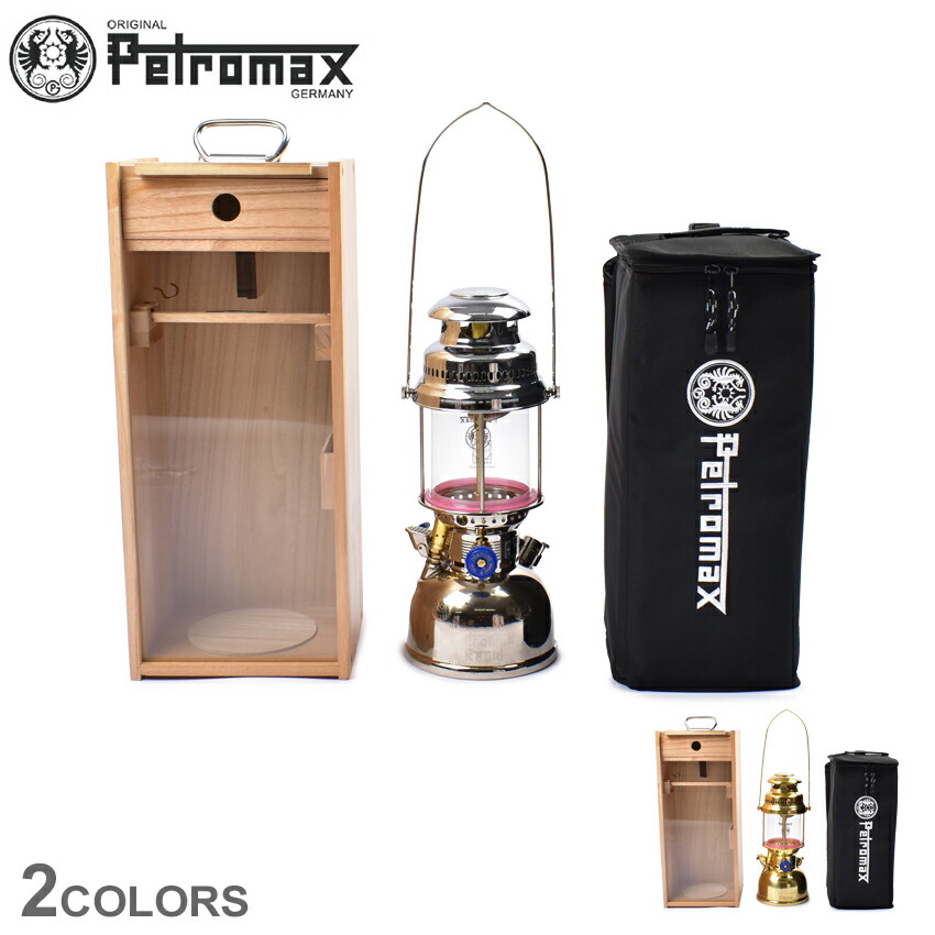 ☆R☆ Petromax HK500 ブラス（付属品+純正ケース他別売パー Petromax