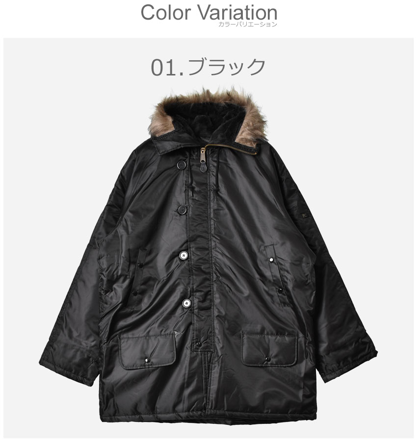 楽天市場】ロスコ 中綿ジャケット メンズ ジャケット ROTHCO N-3B