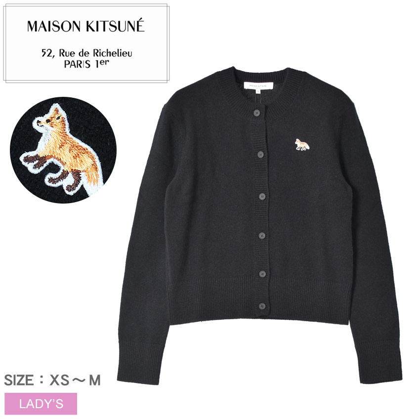 楽天市場】メゾンキツネ カーディガン レディース ベイビー フォックス