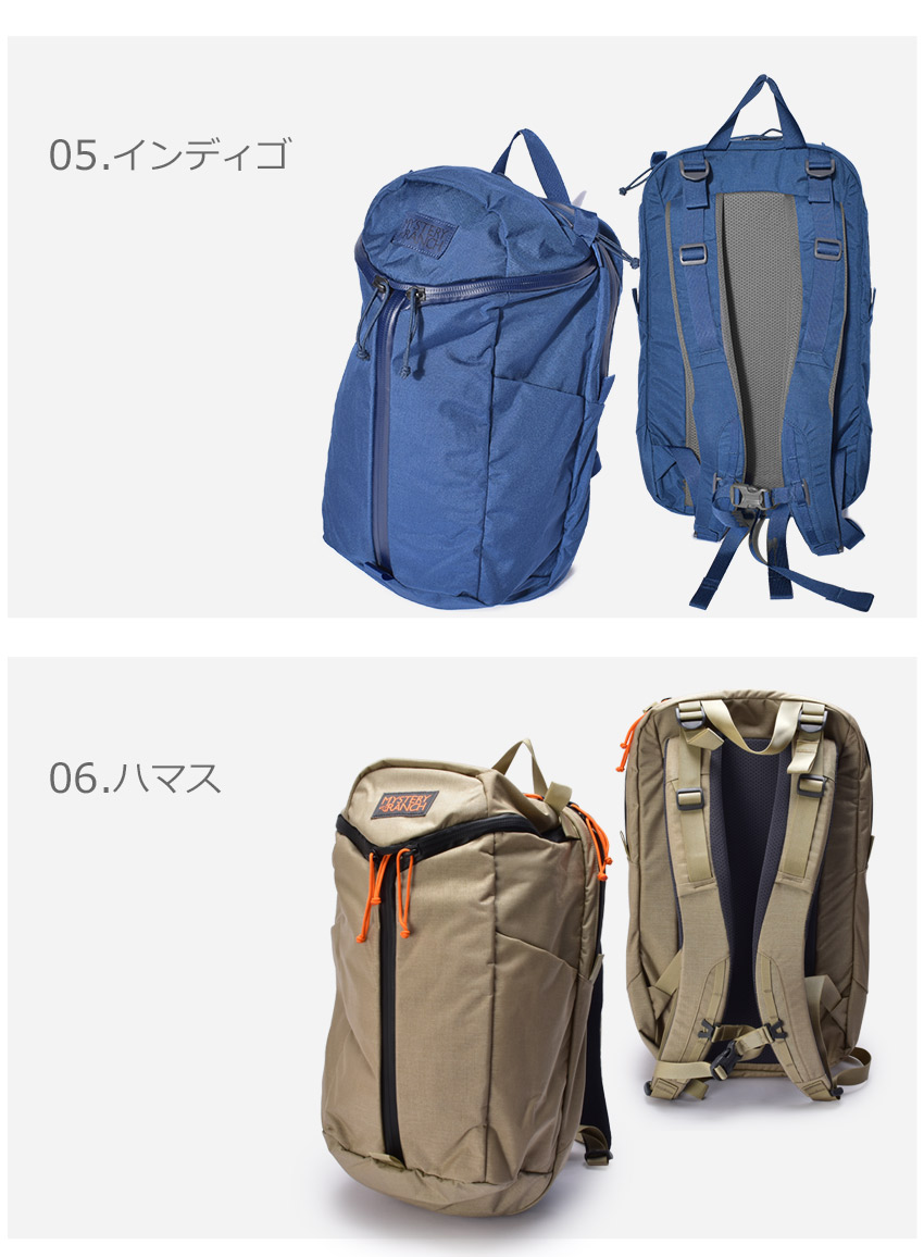 楽天市場】MYSTERY RANCH ミステリーランチ バックパック アーバン