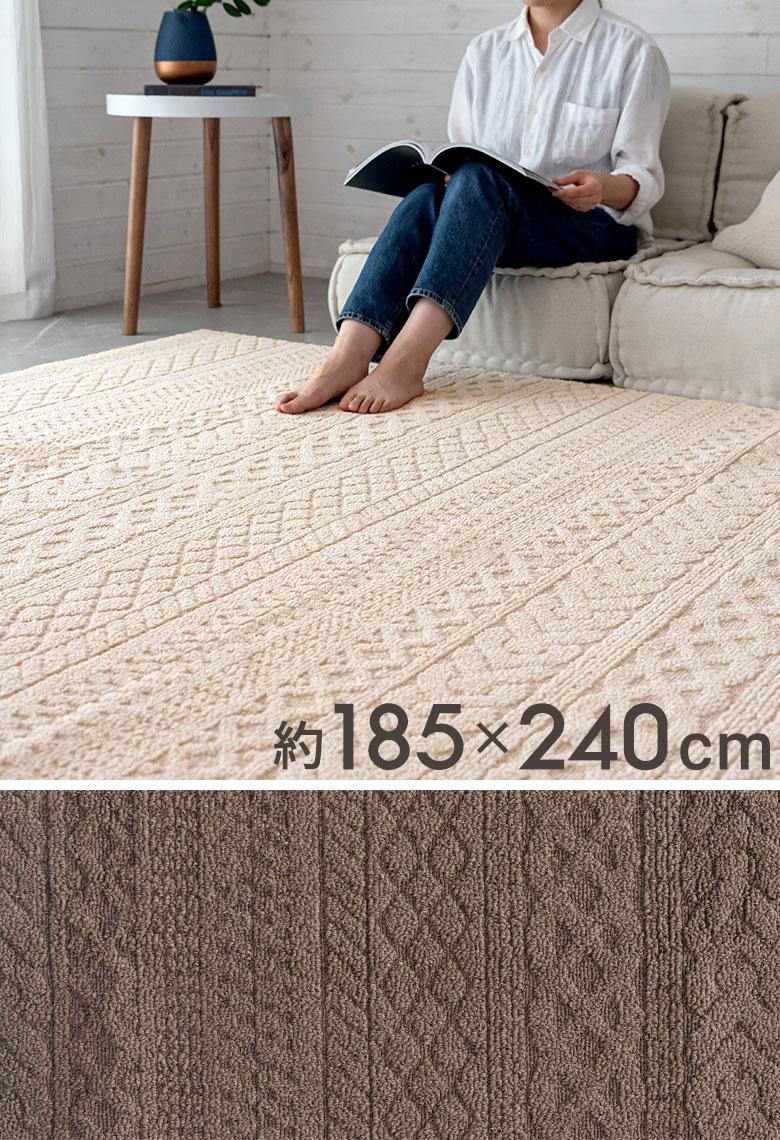 楽天市場】ラグ ラグマット タフト 185×240cm 国産 ケーブル 防ダニ