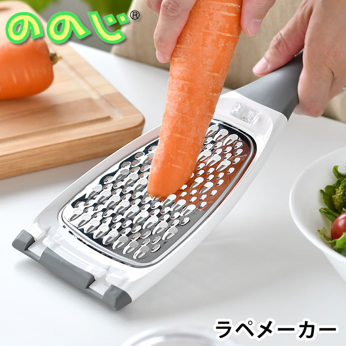 楽天市場】【3月1日はポイント最大10倍祭】スライサー ののじ nonoji