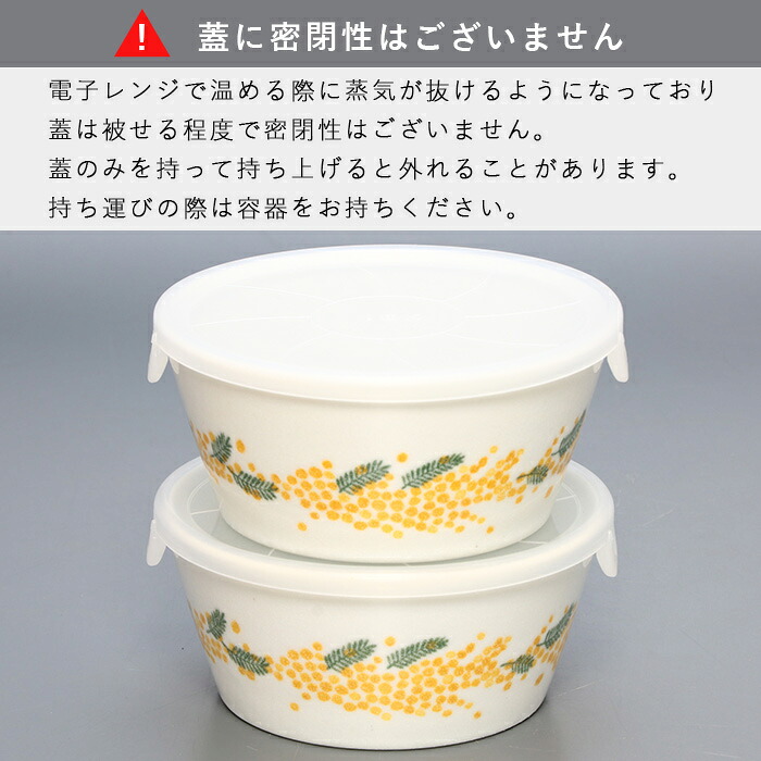 楽天市場】【3/4 開始6H限定 最大2000円OFFクーポン】【2個set】ミモザ