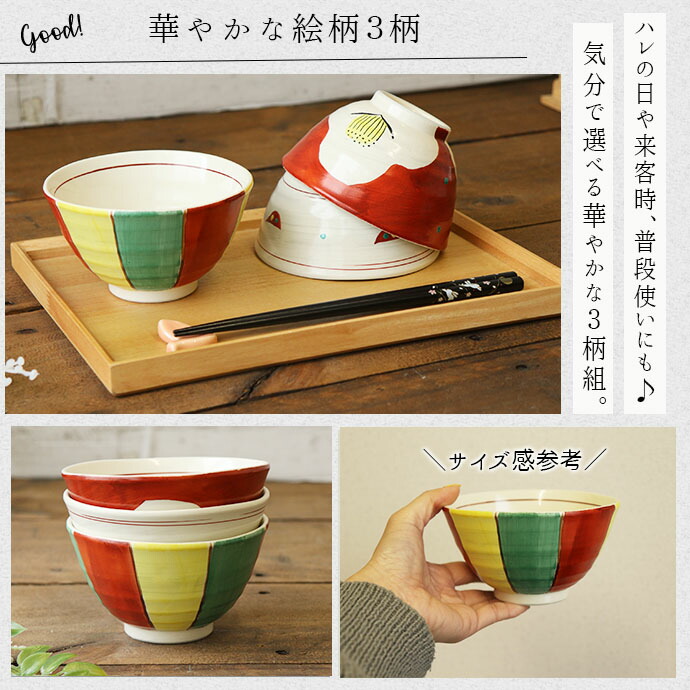 楽天市場】【3/4 開始6H限定 最大2000円OFFクーポン】美濃焼 手描き