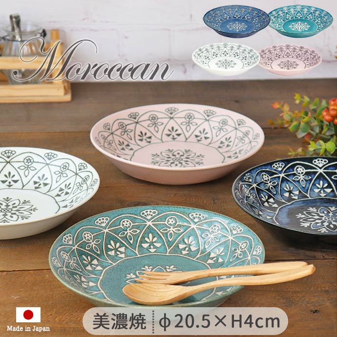 楽天市場】【3/4 開始6H限定 最大2000円OFFクーポン】モロッカン ワン