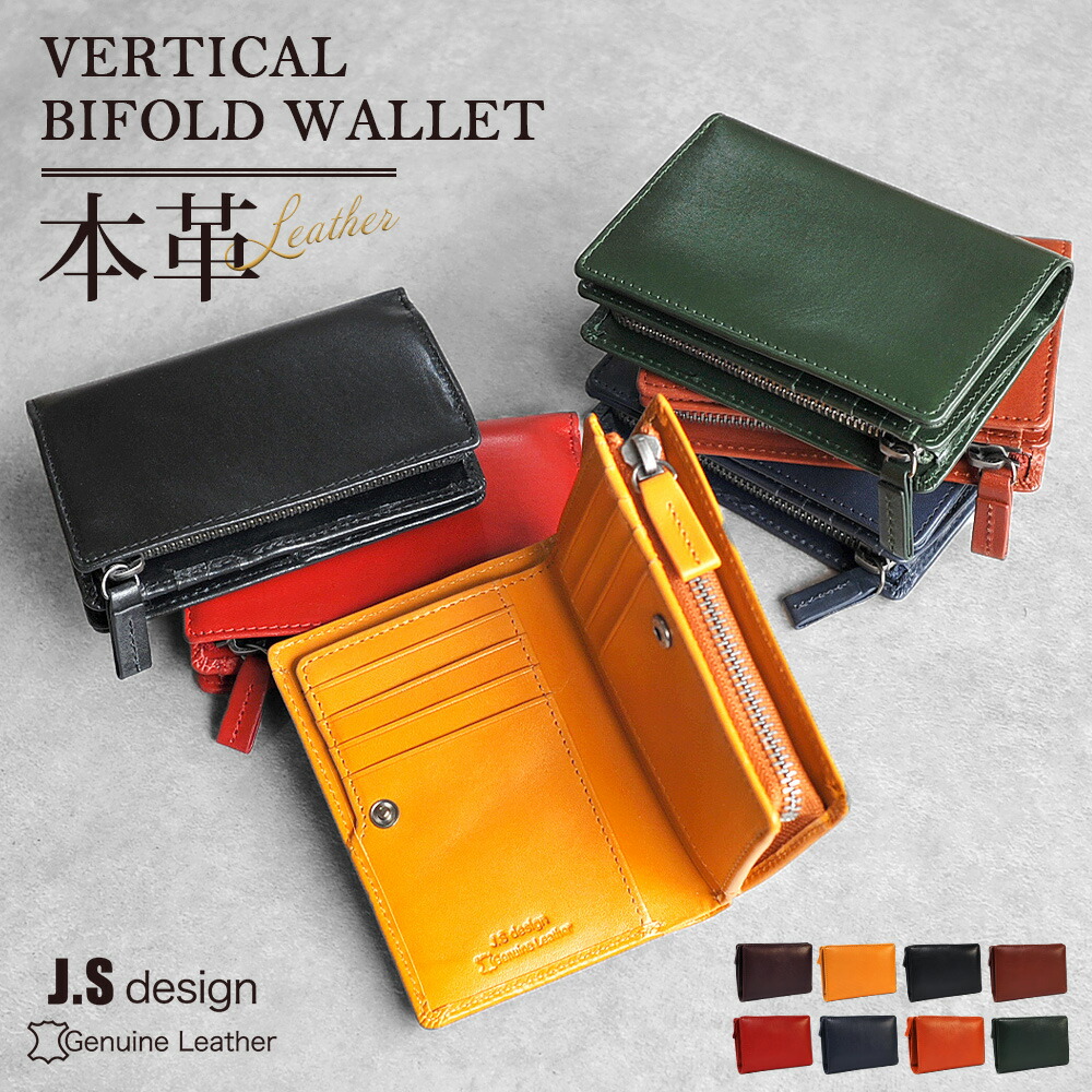 楽天市場】二つ折り財布 本革 メンズ 財布 二つ折り 大容量 カード17枚